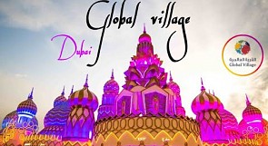 جولة في القرية العالمية بدبي العالم كله بمكان واحد,GLOBAL VILLAGE DUBAI