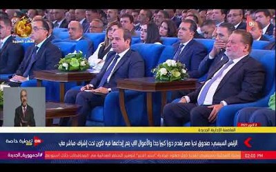 وزير الصحة: 70 % من الشعب المصري مغطى من الهيئة العامة للتأمين الصحي