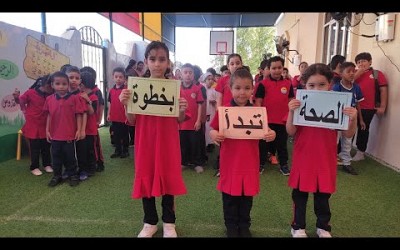 فعاليات مدرسة ضياء المستقبل الخاصة / يوم النشاط البدني / الصحة تبدأ بخطوة تحت إشراف أ.علاء أحمد