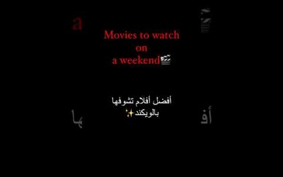 Movies to watch on a weekend✨
