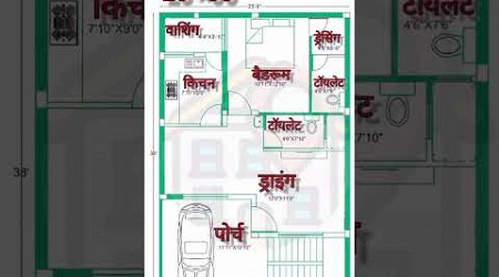 25&#39;×38&#39; House plan with one bedroom||North facing plan||25&#39; by 38&#39; Home plan||#houseplan #home