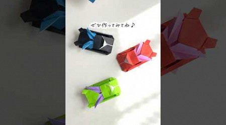 立体スポーツカー #origami #origamicraft #car