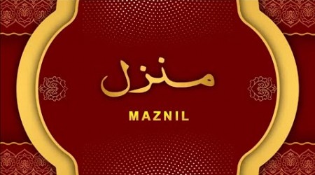 Manzil Dua | منزل Ep 448 (Cure and Protection from Black Magic, Jinn / Evil Spirit Possession)