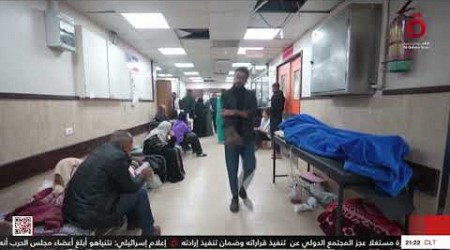 فريق أطباء دولي يزور مستشفى شهداء الأقصى في وسط غزة