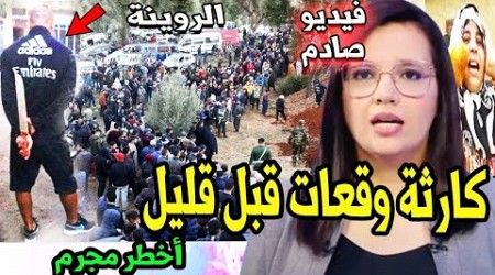 عاجل أخبار المغرب اليوم الجمعة 29 مارس 2024 على القناة الثانية دوزيم 2M ياربي سلامة شوفو شنو وقع