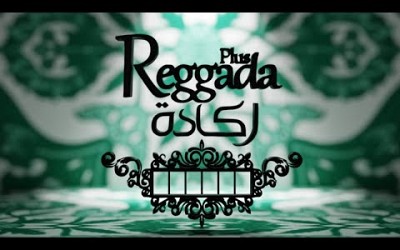 Reggada Instrumental Org Musique -  موسيقى ركادة
