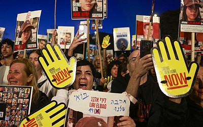 آلاف الإسرائيليين يطالبون أمام الكنيست ب"تحرير الرهائن" في غزة