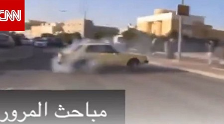 الكويت.. فيديو تقطيع وتكبيس سيارات ضُبطت تُقاد بتهور واستهتار