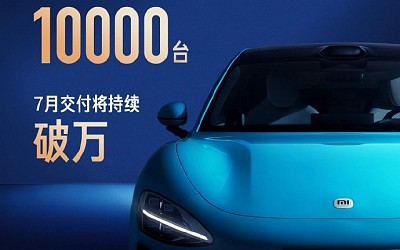 مبيعات SU7 من Xiaomi Auto تصل إلى أكثر من 10000 وحدة في يونيو مع توقع بيع 10000 وحدة أخرى في يوليو