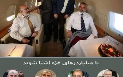 نماینده خامنه‌ای در هرمزگان: رهبران ثروتمند حماس با الگو گرفتن از عاشورا مرگ را به زندگی با ذلت ترجیح می‌دهند!