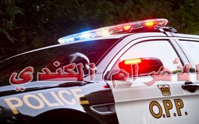 شرطة بيل تعلن القبض على 18 متهما في عمليات اقتحام المنازل وسرقة السيارات في ميسيساجا وبرامبتون