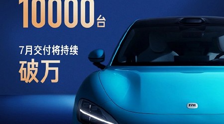 مبيعات SU7 من Xiaomi Auto تصل إلى أكثر من 10000 وحدة في يونيو مع توقع بيع 10000 وحدة أخرى في يوليو