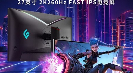 ‏ViewSonic تطلق شاشة ألعاب جديدة بحجم 27 بوصة 2K Fast IPS مع معدل تحديث 260 هرتز