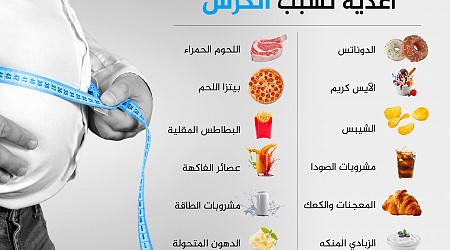 خل التفاح منها.. 10 مشروبات لحرق الكرش