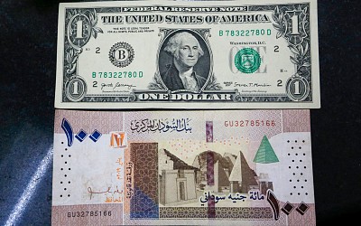 سعر الدولار اليوم في السودان الجمعة 29 نوفمبر 2024 في السوق السوداء