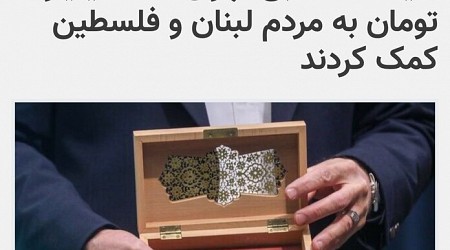 ناجمهوری فاشیستِ اسلامی همچنان پولِ ایرانیان را بالا می‌‌کشد