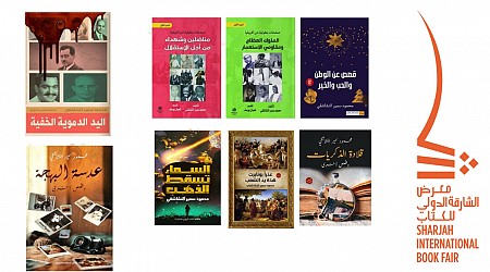 محمود سمير النشاشقي يشارك بإصدارات جديدة في الشارقة للكتاب