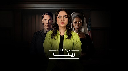 كيف أثرت "الصوابية السياسية" على صناعة السينما العالمية؟