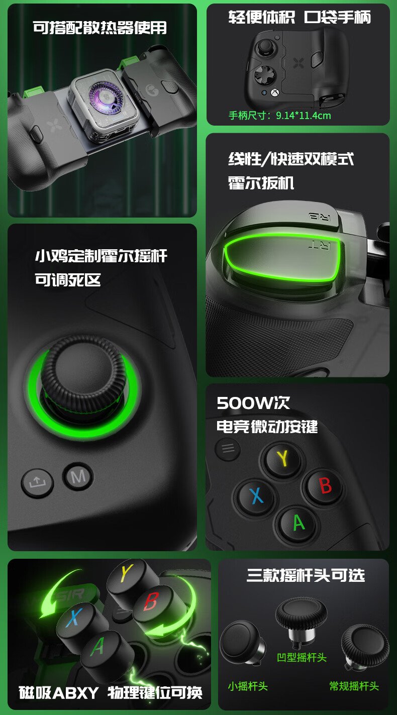 ‏Gamesir تطلق وحدة التحكم المحمولة X4 بتصميم قابل للفصل