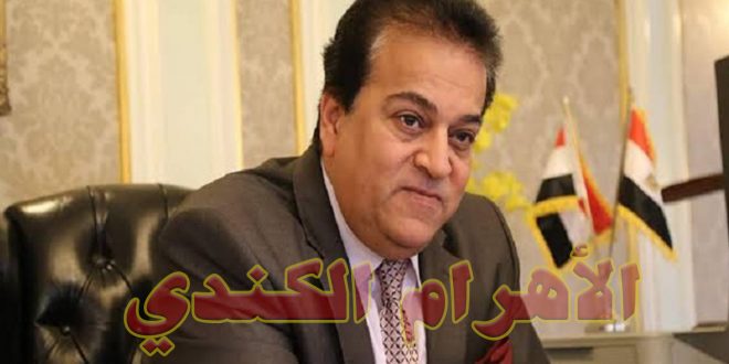 تصريحات الصحة المصرية بشأن انتشار الملاريا في مصر