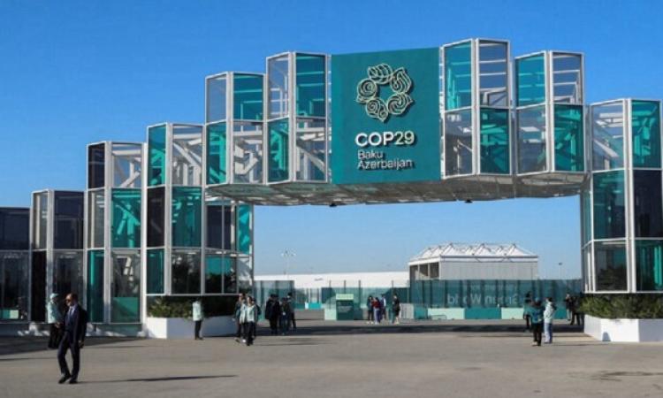 اختتم مؤتمر الأمم المتحدة لتغير المناخ (COP29) بنجاح في أذربيجان