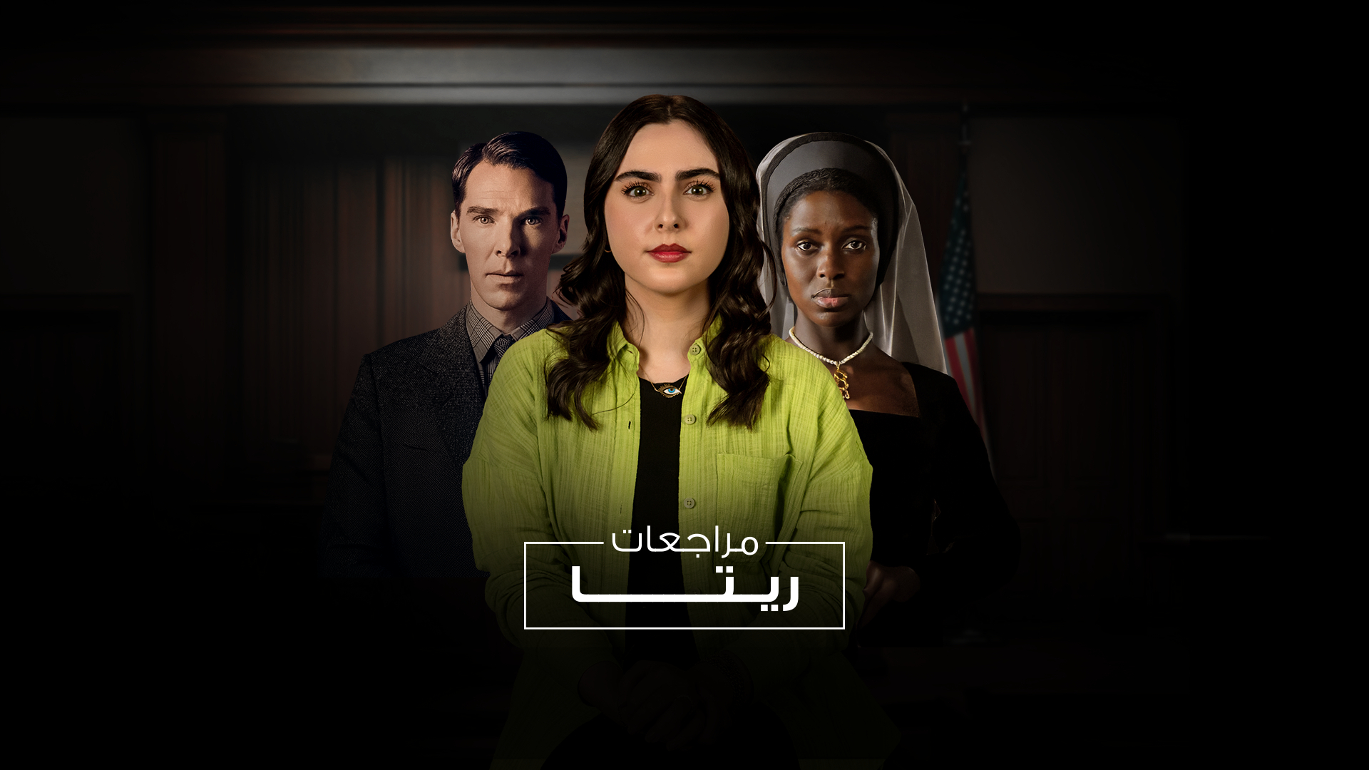 كيف أثرت "الصوابية السياسية" على صناعة السينما العالمية؟